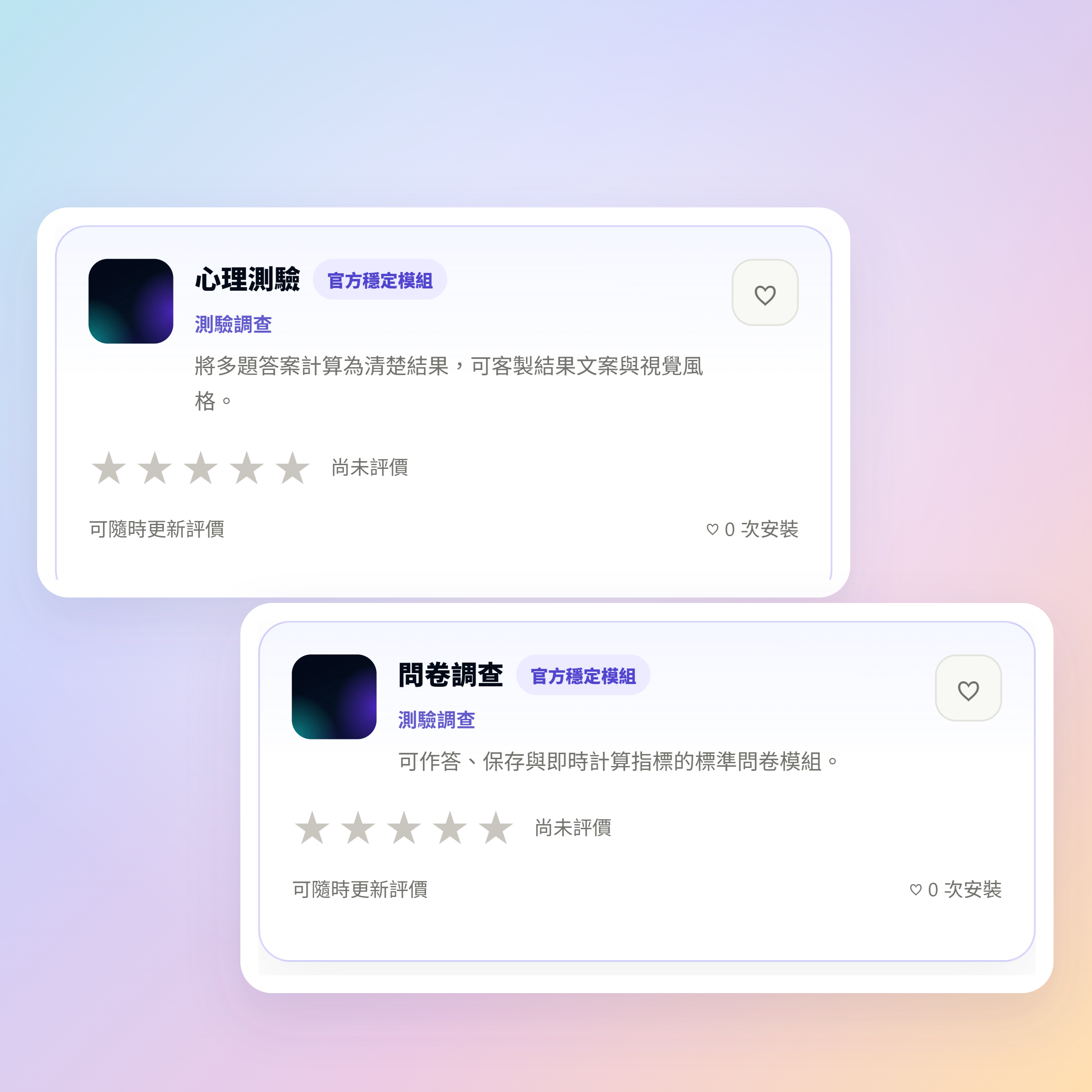 工具坊與公開分享